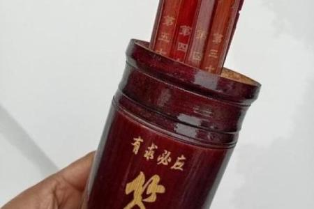 免费算命抽签算卦