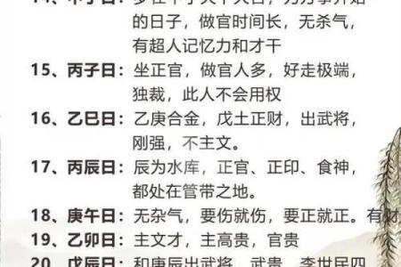 中年开运八字分析，解读中年运势趋势