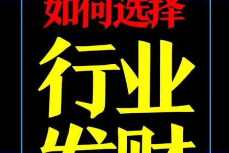 紫薇斗数看理财