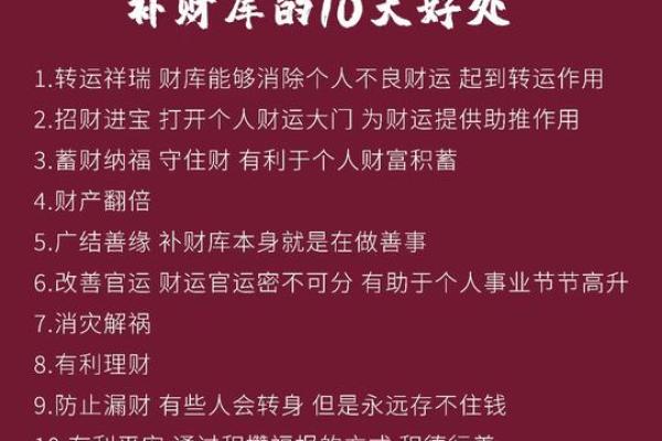 风水视频教程_存在哪些赚小钱却能发财的生意