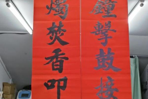 墨氏宗祠对联和郡望堂号-姓名学-华易网姓名