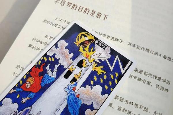 塔罗测试当下是否需要换个工作？