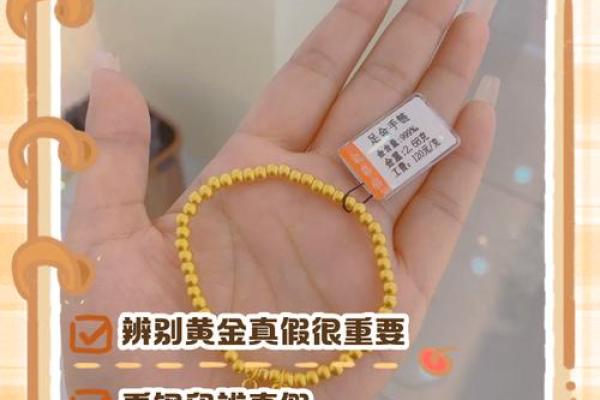 风水女人发横财最灵的方法佩戴什么饰品