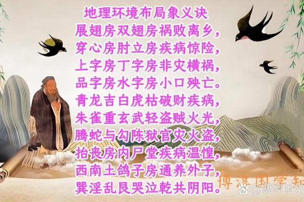 风水说法_两山夹一门怎么讲