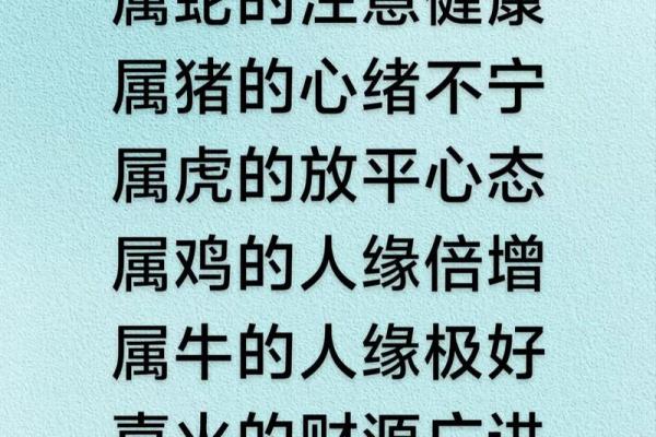 八字走辰运，悄然改变命运！