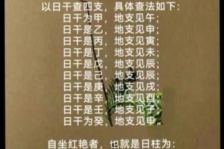 算命的破字什么意思啊