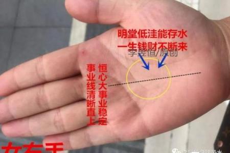 算命的说我小钱不断