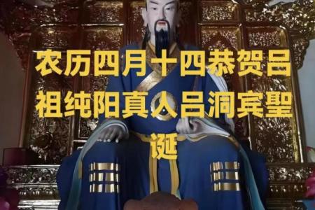 吕祖灵签49彼此居家