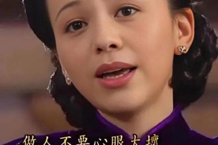 八字眉的女人是寡妇之相命吗
