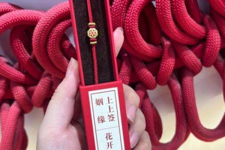 月老灵签姻缘签第92签
