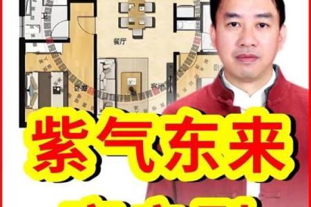 资讯：几种户型风水选了就后悔