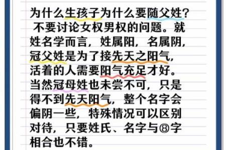 姓暴的名人-姓名学-华易算命网姓名