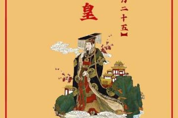 玉皇上帝灵签38签解释