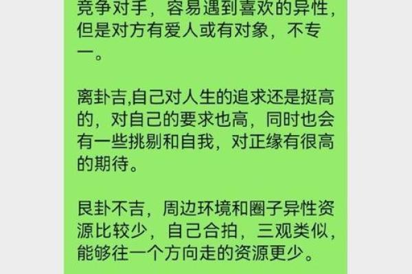 算命姻缘准的事件 大家说说算命姻缘的事吧？
