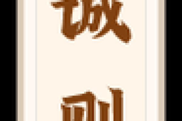 天天后灵签