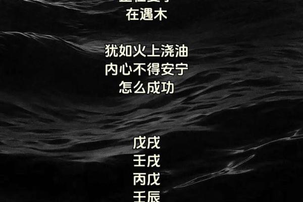 火炎土燥富贵八字