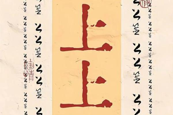 吕祖灵签第10签是吉吗