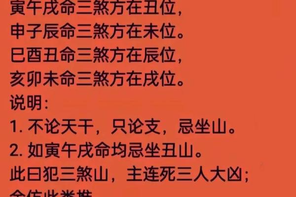 风水上什么是朝案？有什么讲究