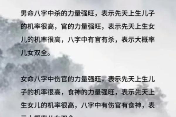 风水分性别关系？旺女风水公开