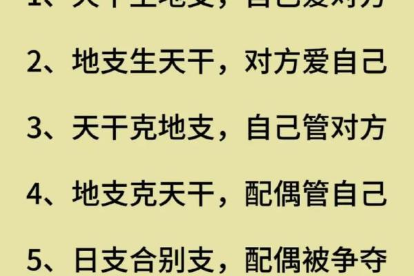 八字中只有水火金好吗