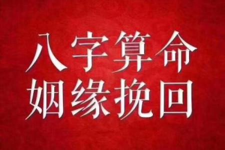 算命姻缘准的事件 大家说说算命姻缘的事吧？