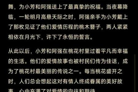 关于月老红线的诗,月老红线分为几种