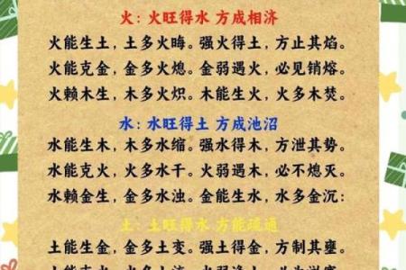 八字火旺者的性格 八字火旺者如何性格