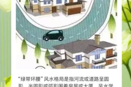 风水好的房子抖音