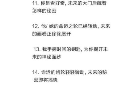 八字算命：看宝宝命格，揭秘未来前程！