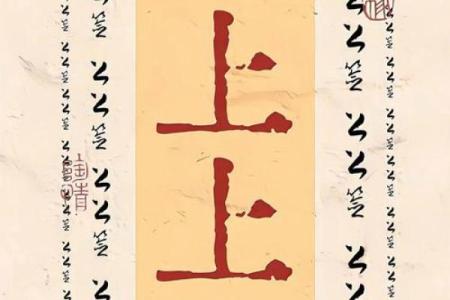 吕祖灵签81签求合作