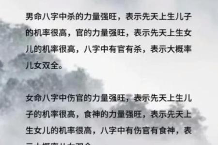 风水分性别关系？旺女风水公开