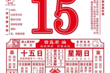 八字算命非常运势网,八字运势测试