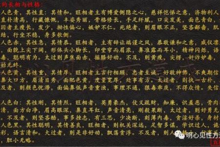 金口诀断风水怎样起课