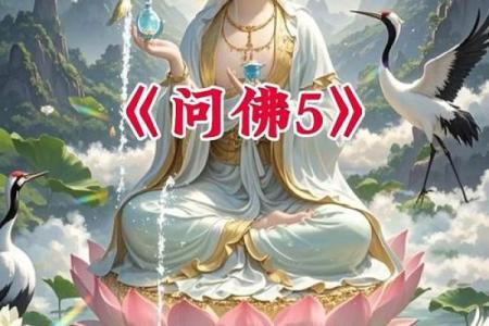 遇到观音菩萨，不要无视她的存在，有缘人留下“相助”，诸事顺遂