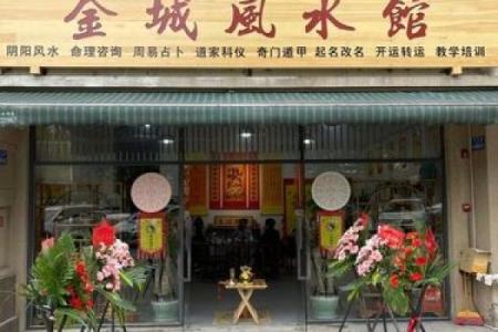 店铺门口风水禁忌