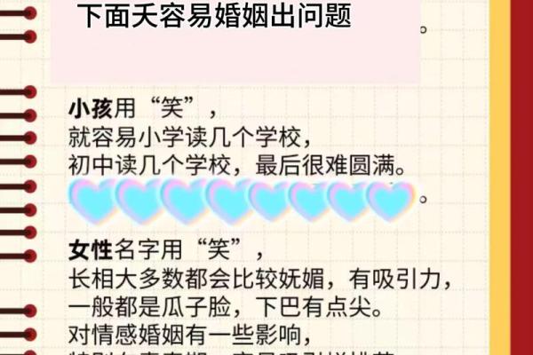 如何给宝宝取名的绝招-姓名学姓名