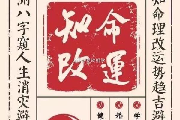 命理属相不合怎样破解？先天八字不合，可通过后天风水来弥补