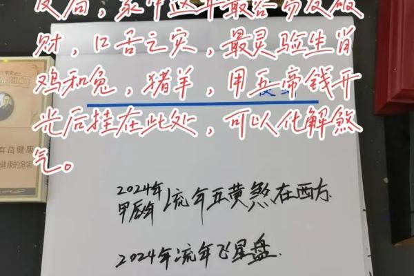 风水五黄煞是每个人都犯吗以下观点解答