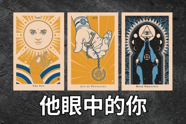 塔罗测试他对你死心没