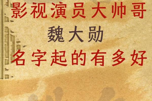 影视公司起名字-姓名学-华易网姓名