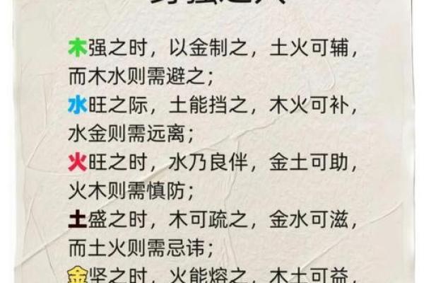 风水运气差的人有三个特征表现