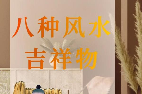 学习风水学的第一课
