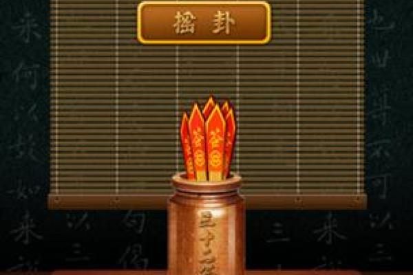 地藏灵签免费在线抽取