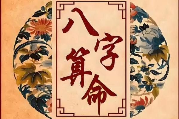 学八字如何入门——个人经验漫谈