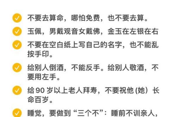 算命的说我身上有婴灵没堕胎,为什么算命说我身
