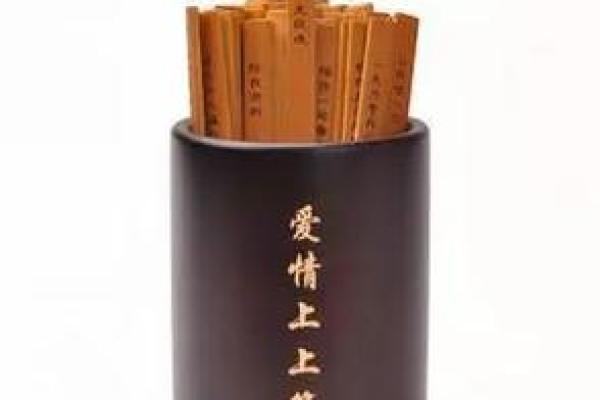 月老姻缘灵签13签详解