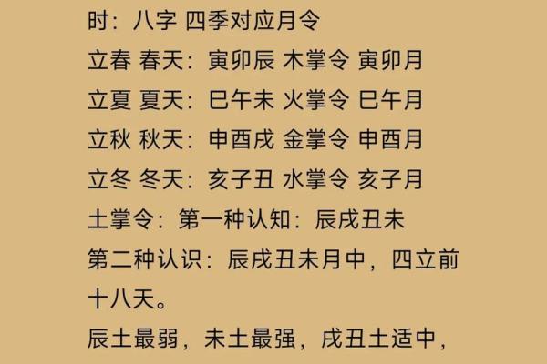 紫薇斗数孤辰什么意思