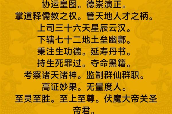 关帝灵签67是好签还是不好