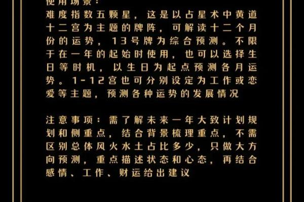 塔罗测试：下半年事业前景会如何？
