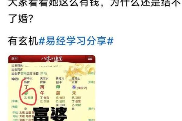 靠情人得财的女人八字有哪些特征 哪些女人容易因情人而得财